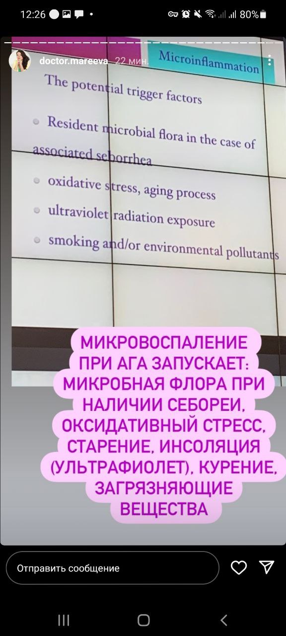 Об этом чате недавно узнала..   читала на других ресурсах...