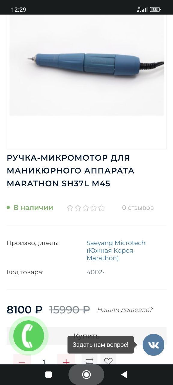 Вот такая тяжёлая что у вас ?...