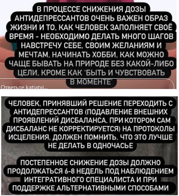Но вы же категорично ответили что "никакой связи", однако у многих  есть выпадение на АД, или началось...