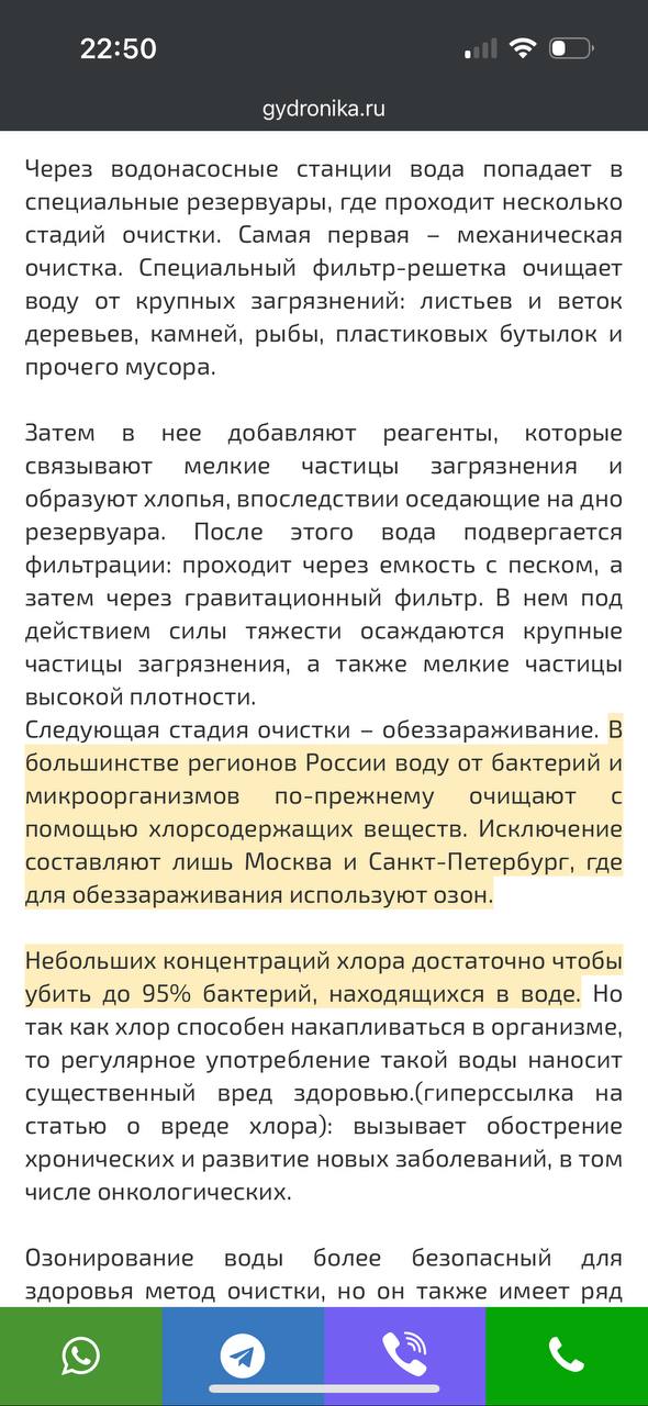 Вы сей час путаете два понятия....