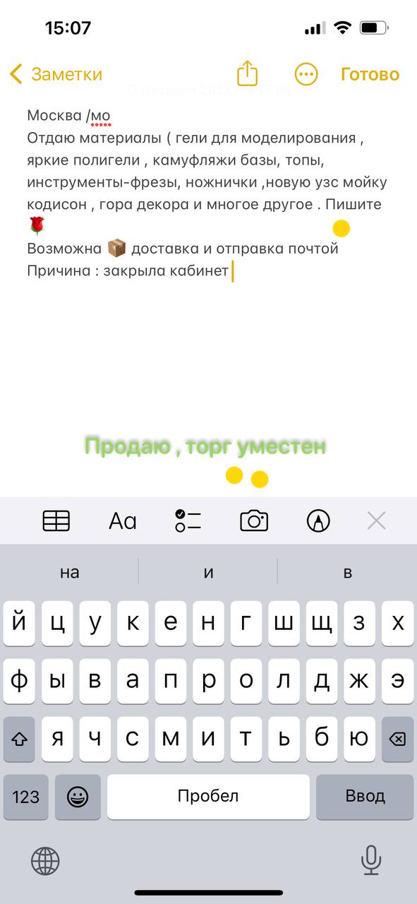 Гугл в помощь , тупой вопрос...