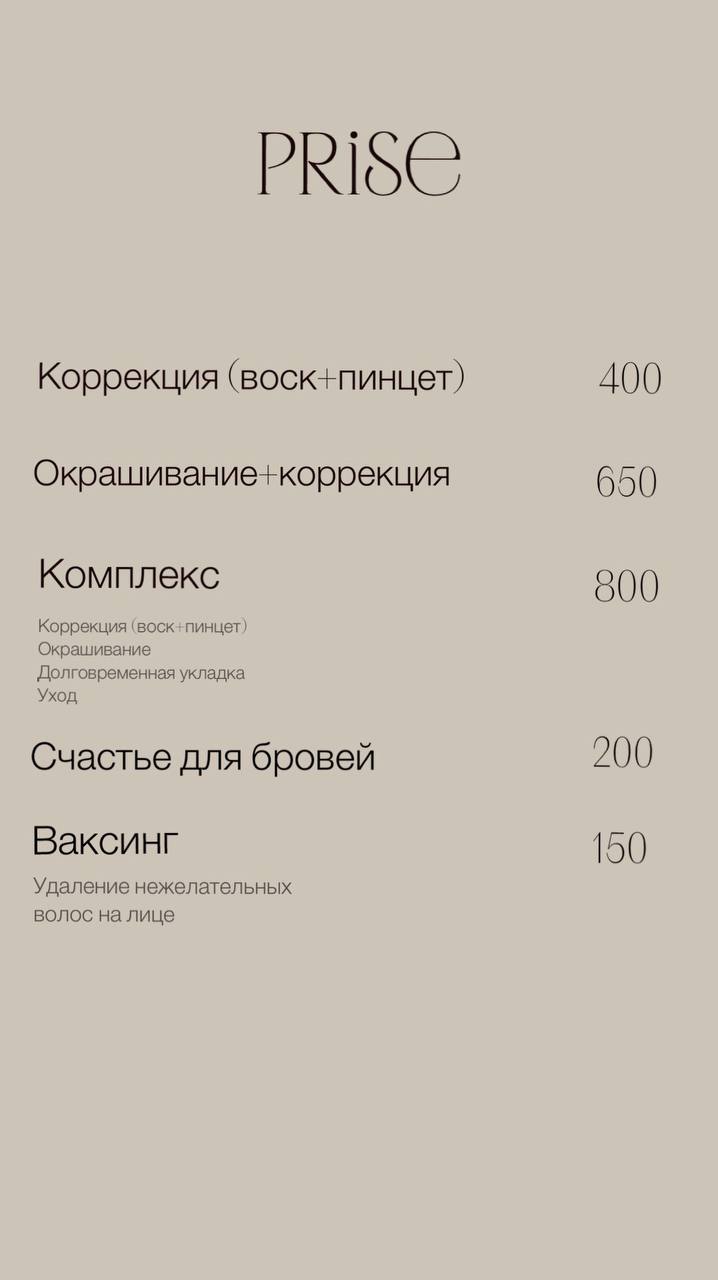 На оценку , может что добавить или поменять ?...