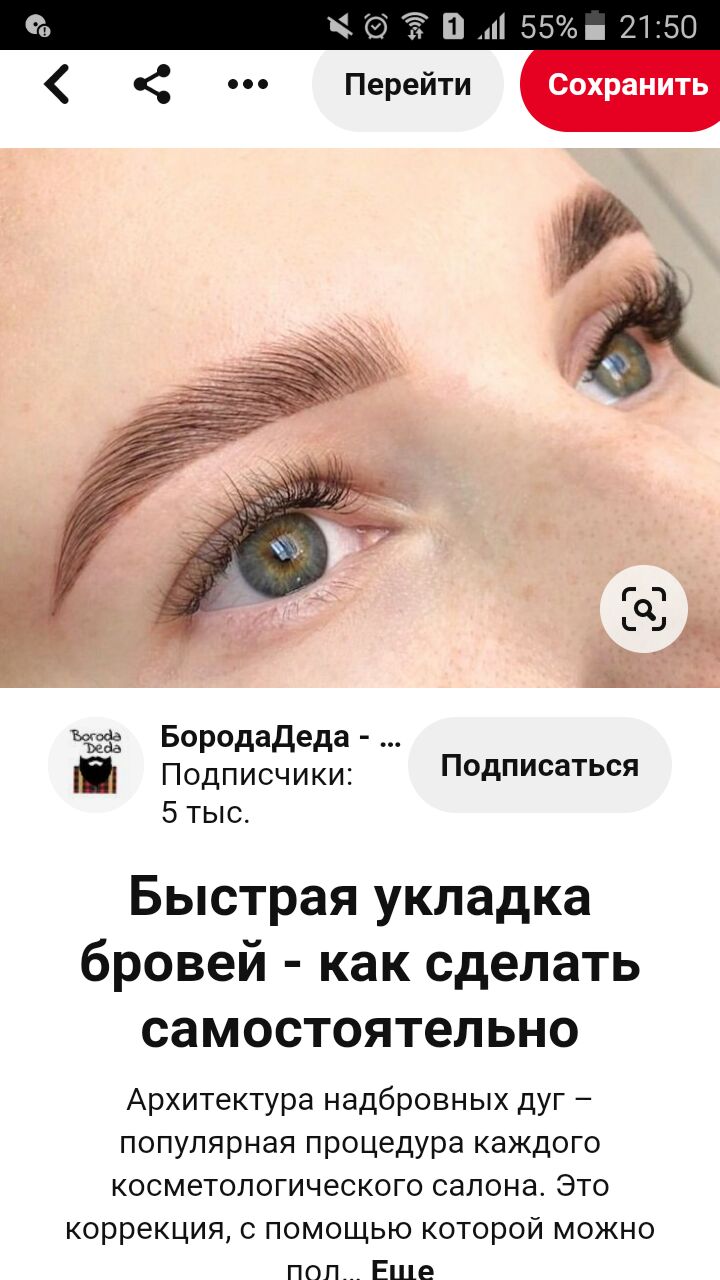 Как можно этот косяк исправить?...