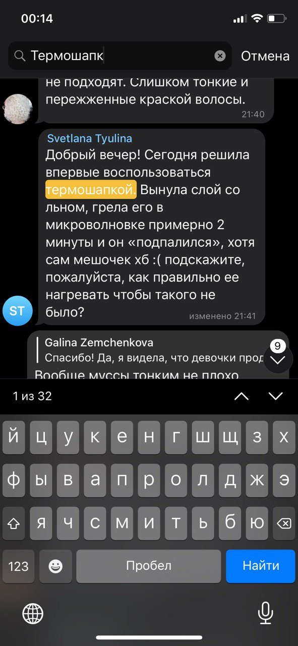 Спойлер: вещь хорошая, если нет противопоказаний...