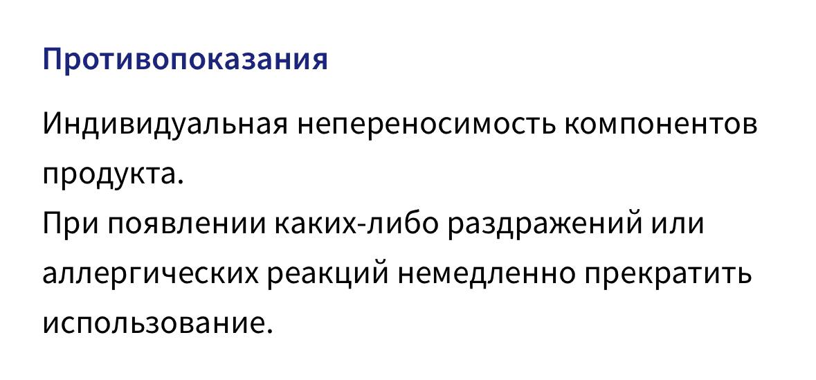 МинексАга( если прочитать инструкцию)...