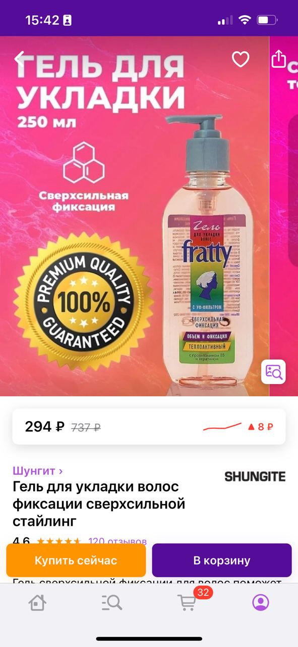 верхний)...