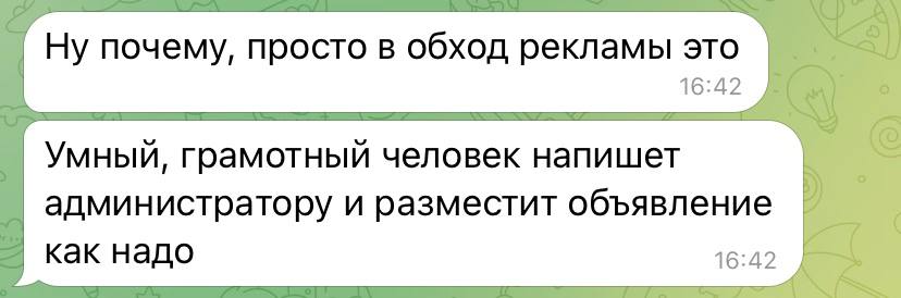 Разве можно? Видимо я уже туплю)...