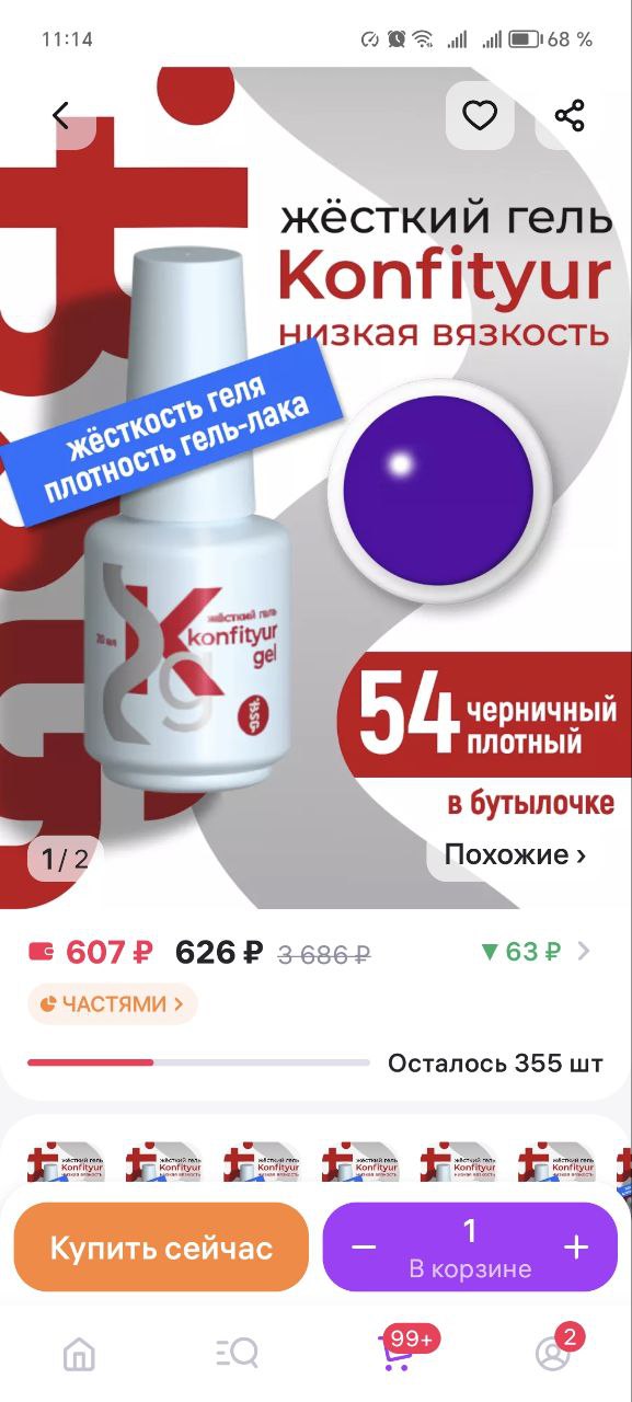 Девочки, привет.
Таким кто то пользуется?
Можно отзывы.....