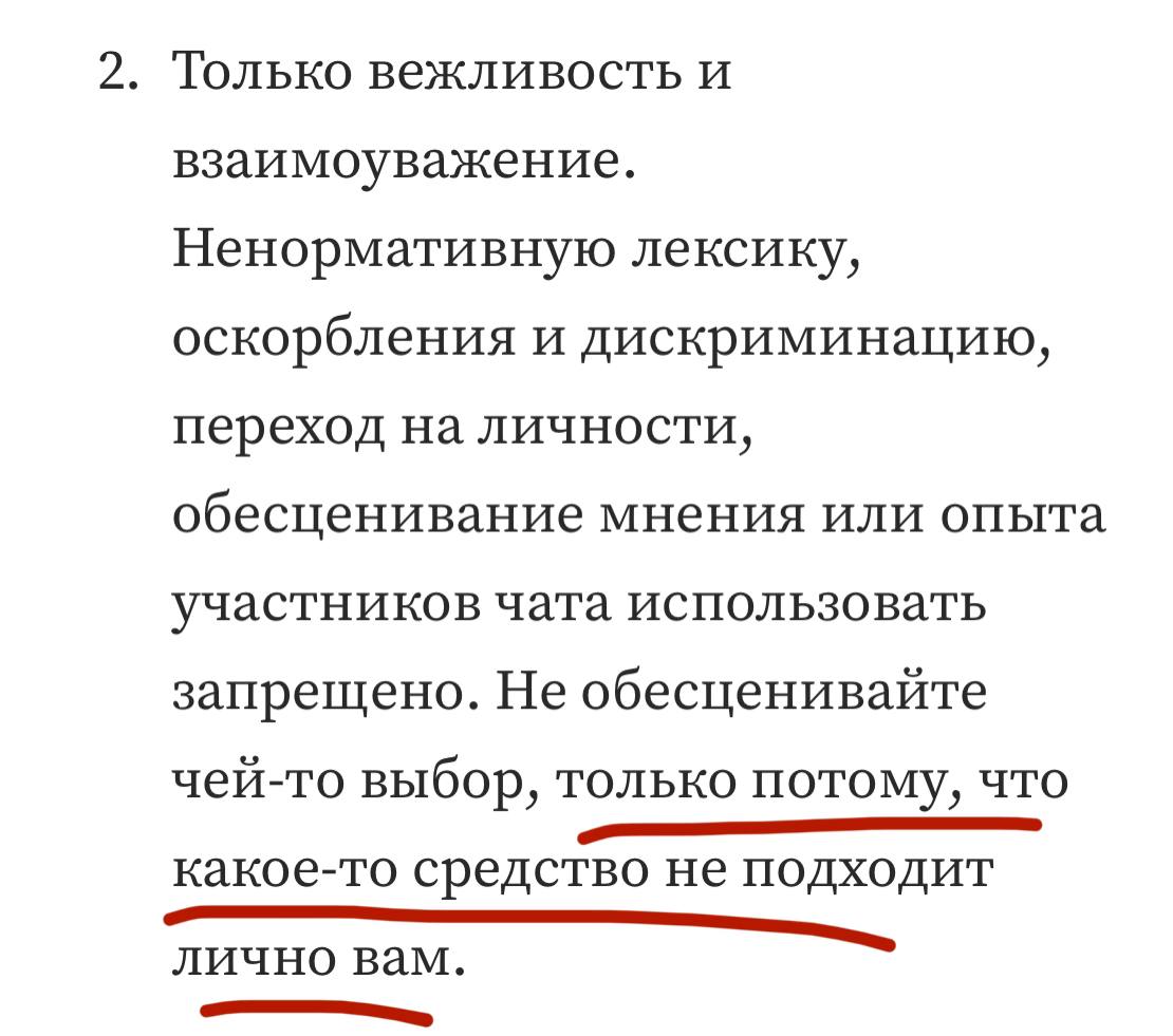Я тоже не люблю запах шаурмы  
Вам нужны дешёвые сульфатники?
Мне чистая линия заходила, но она слишком...