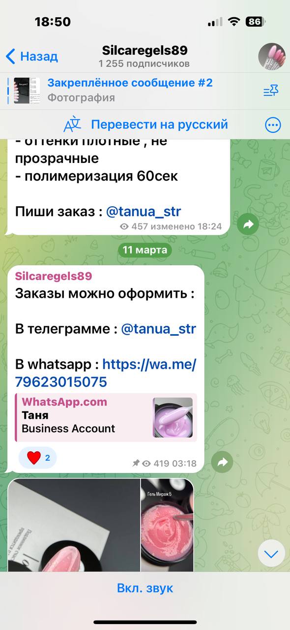 Девочки, а здесь кто-нибудь заказывал? А то напугали ребятами с кидаловом. У них тоже 100% предоплата...