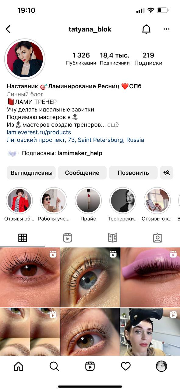 Она не переживает за свои глаза, а вы переживаете. Расслабьтесь :)...