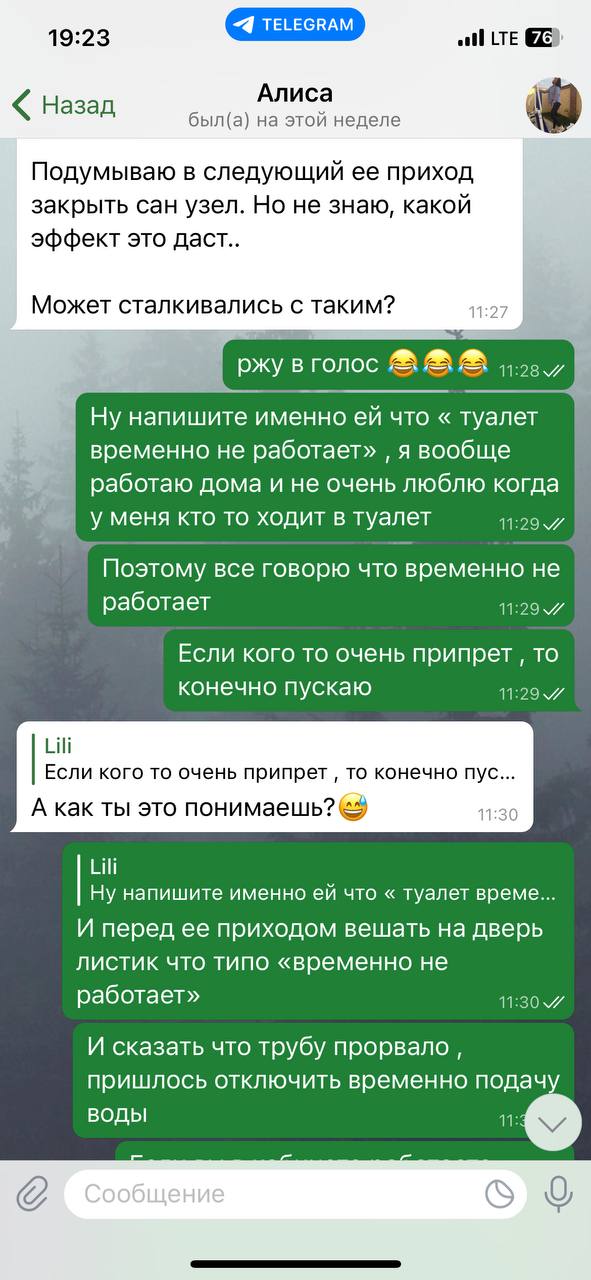 По существу : она может забыть про гель, гель лак и все что с этим связано. По факту теперь только дип...