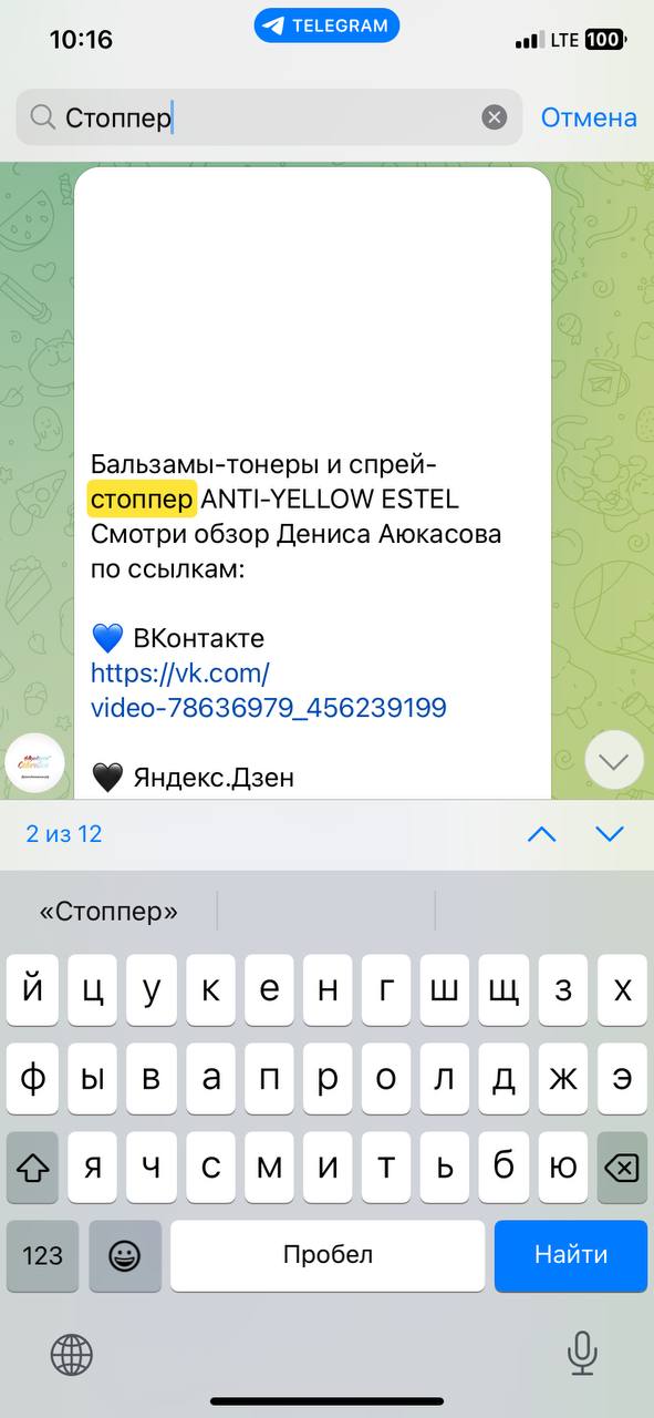 Об этом уже писали. 
Денис делал видео
В поиске поищите...