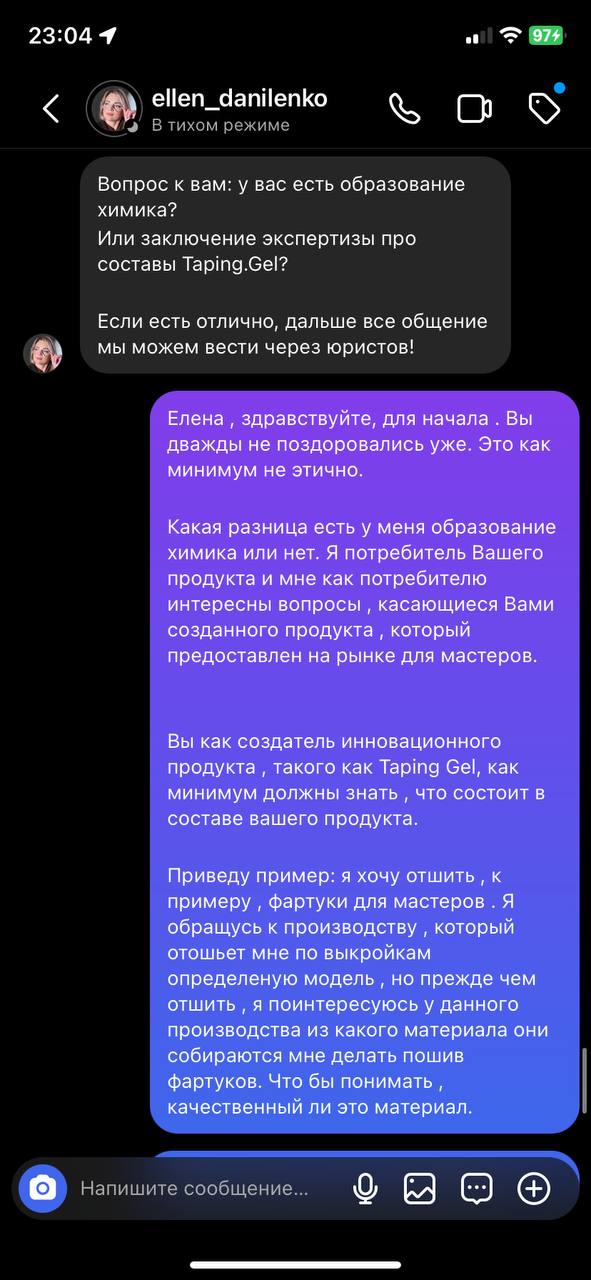 Тогда вообще не страшно)Ну мб отслойки при снятии будут , но не отвалятся как семечки)))...