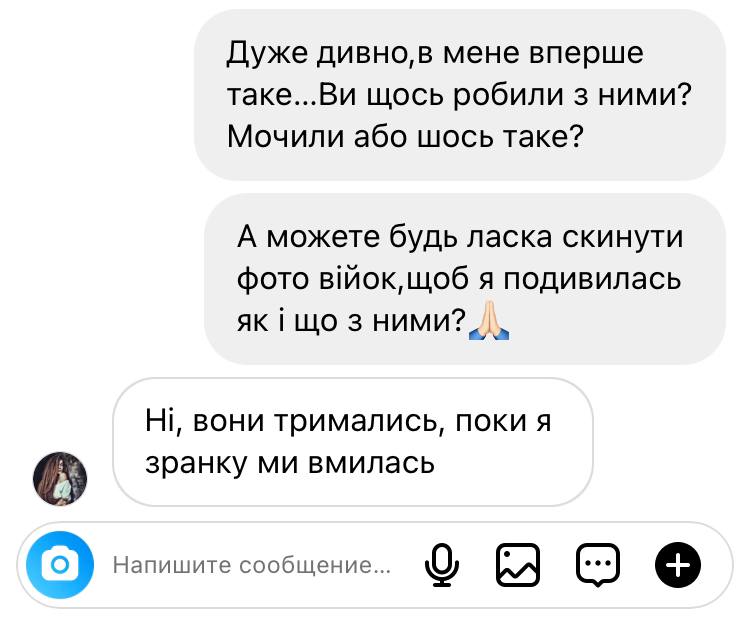 Девочки,я даже не знаю что мне ей ответить
Фото не скидывает...