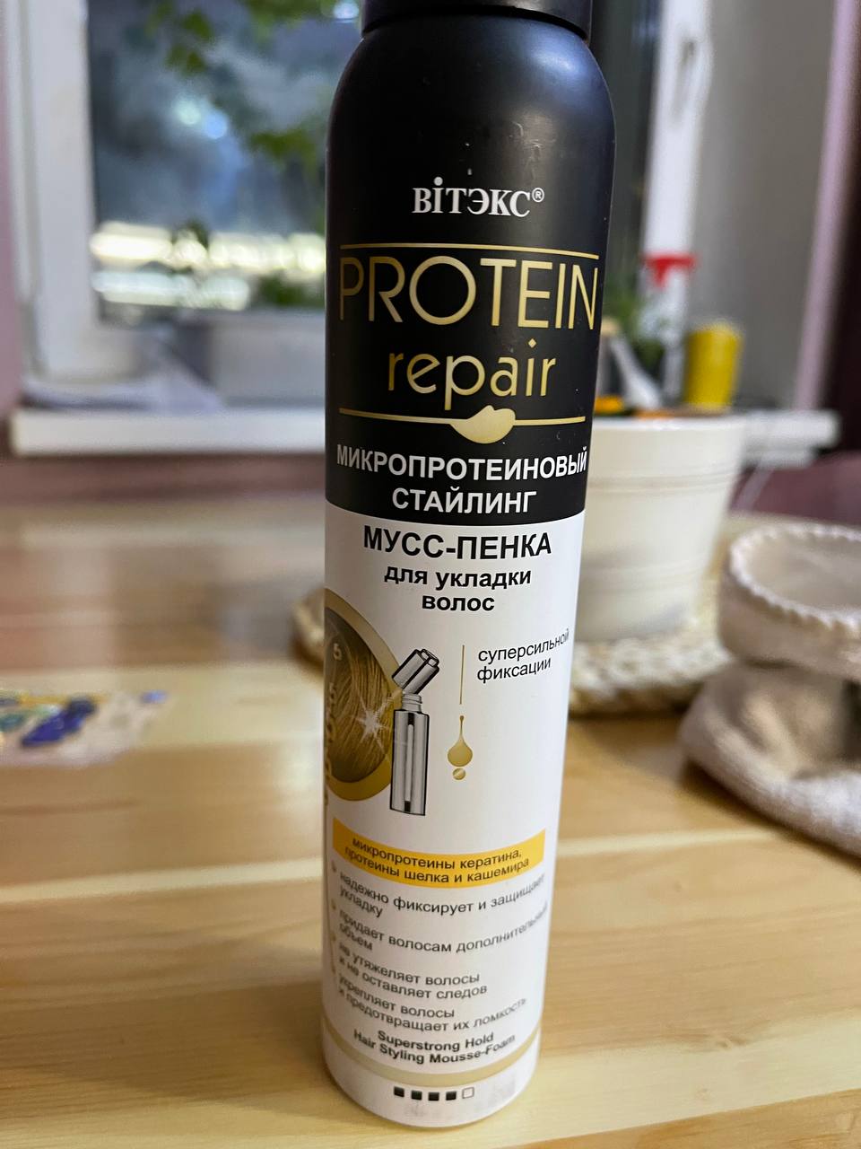 А пенки без спиртов бывают?...