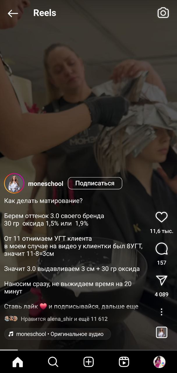 СпасибоЭто правильный рецепт...