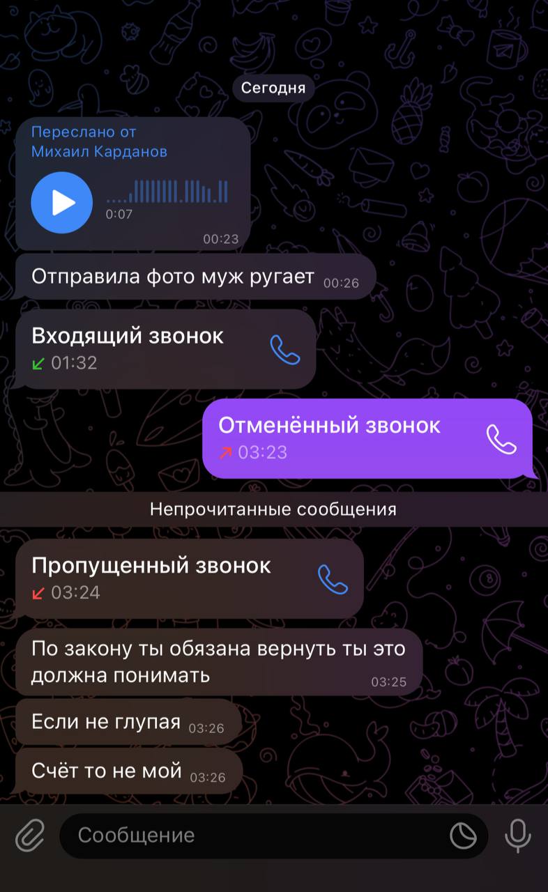 ЗнаюВот что пишет она мне...