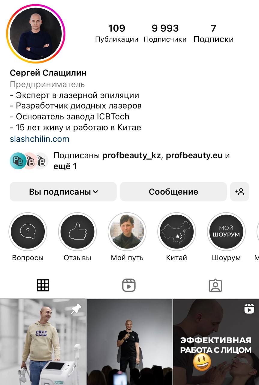 Обновите ее, пожалуйста 
Возможно из-за впн не прогрузилась информация...