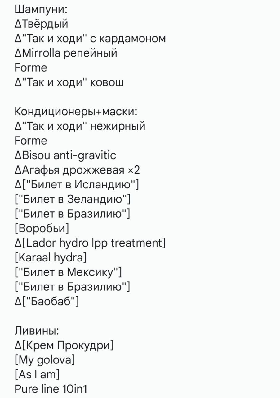 Когда я жалуюсь, что у меня грязная голова и надо бы помыть, муж считает, что я издеваюсь    Потому что...