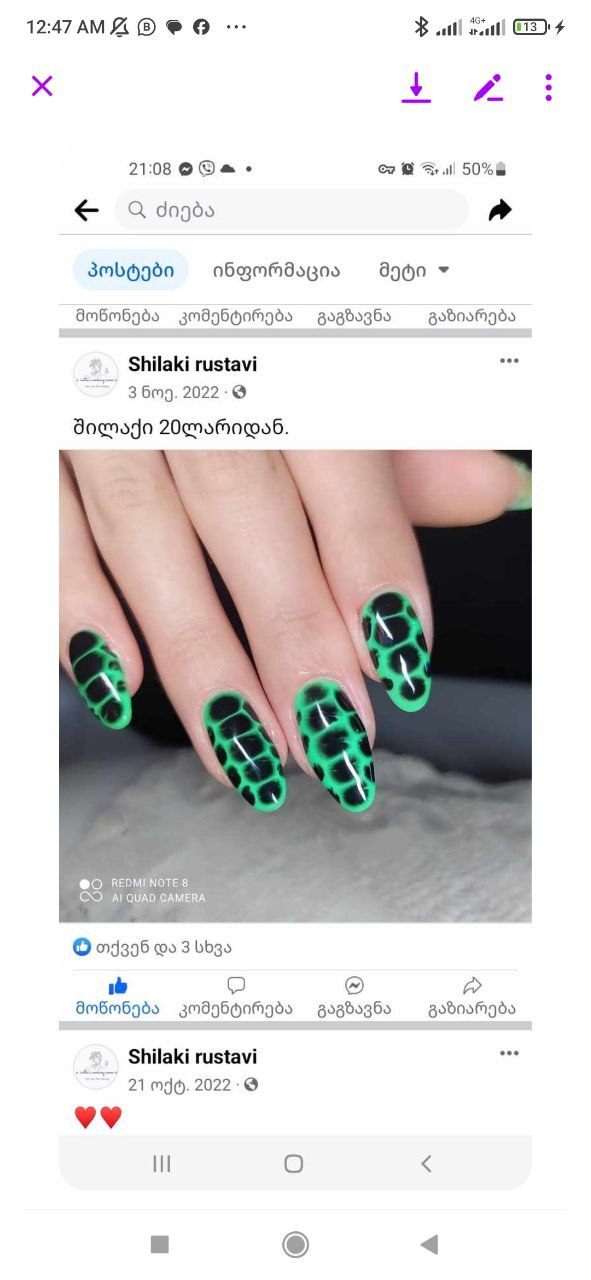 Лучше с предоплатой думаю , но блин это не законно вроде...
