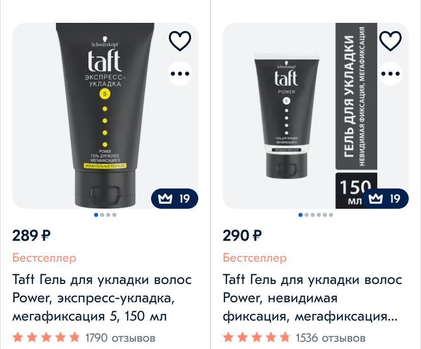Девочки,Taft гель с желтыми точками сильно отличается от геля с белыми?...