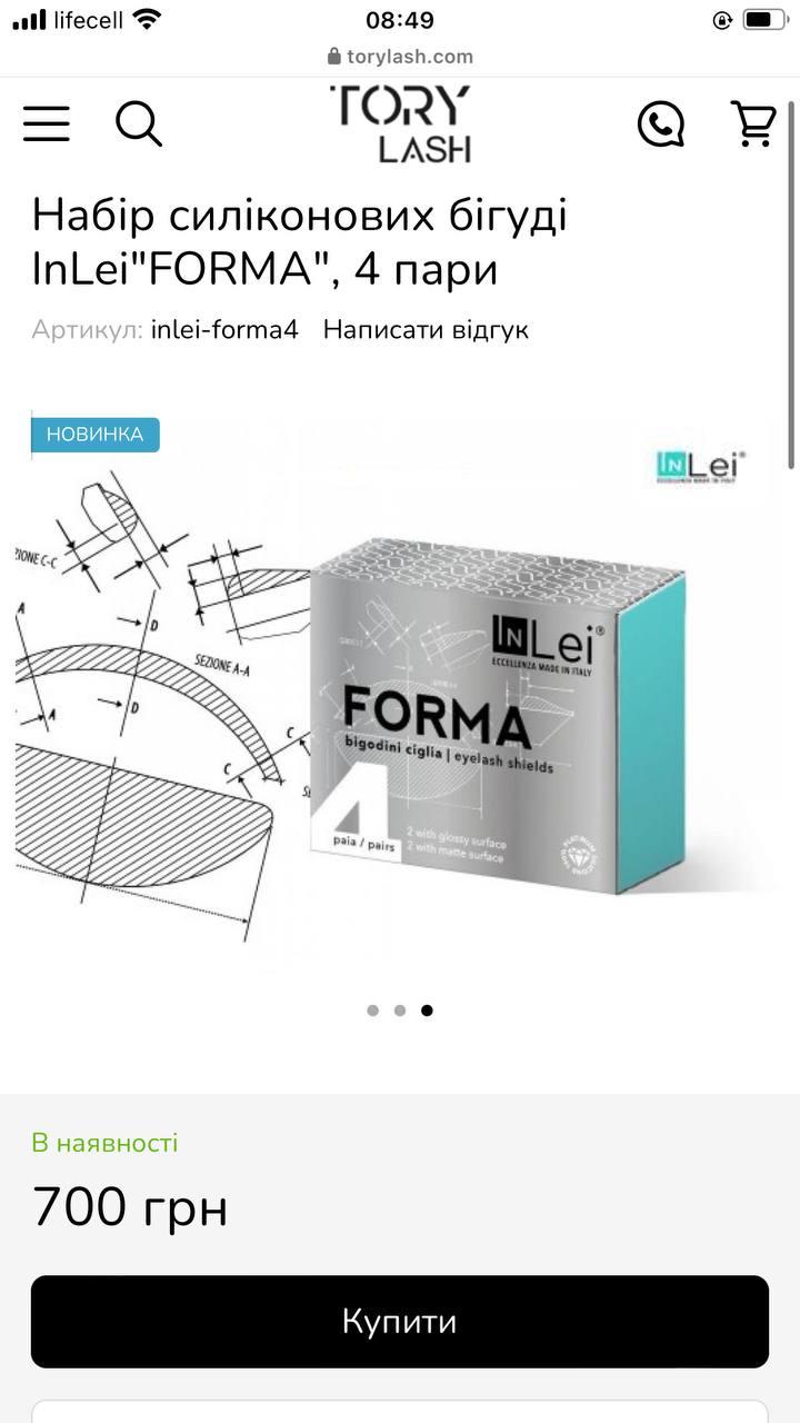 Дівчатка , хто вже тестував ці валики? Як вам ?...