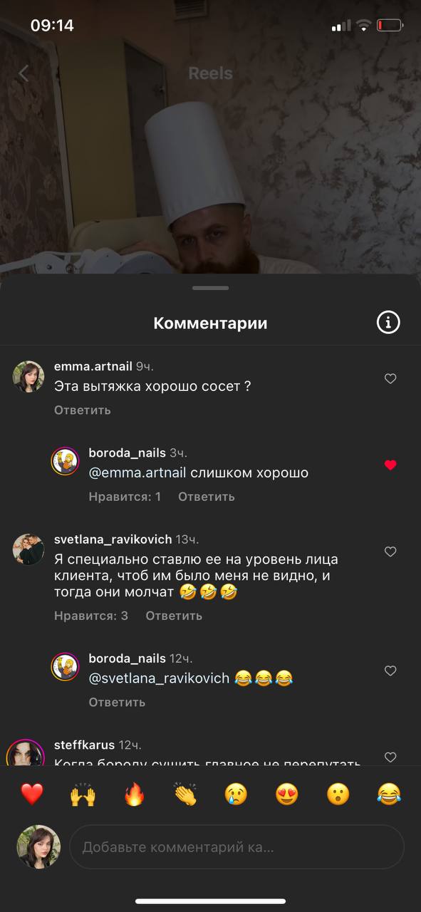 Тут кто-то занимается мехенди ? Роспись хной на теле...