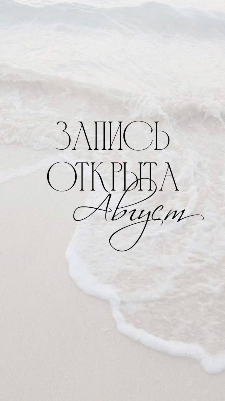 Поищите в телеграме чаты с пресетами, выбирайте любой...