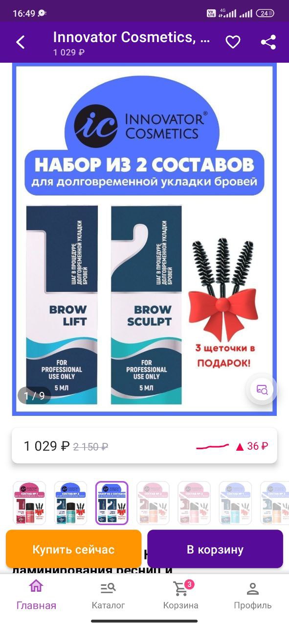 Вот такие ?...