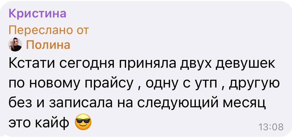 В кабинетах эстетики мастера допускают серьезные ошибки…   Вы не должны стать одним из них!  

Именно...
