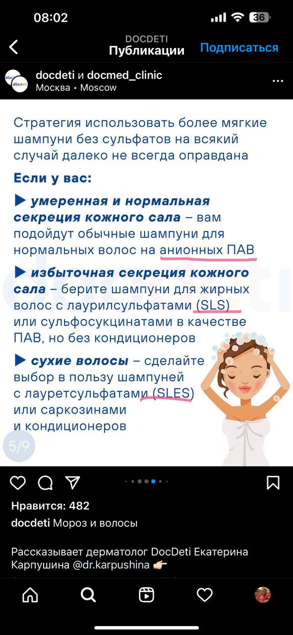 Нашла) круто!) Вы прям энтузиаст!)    ...