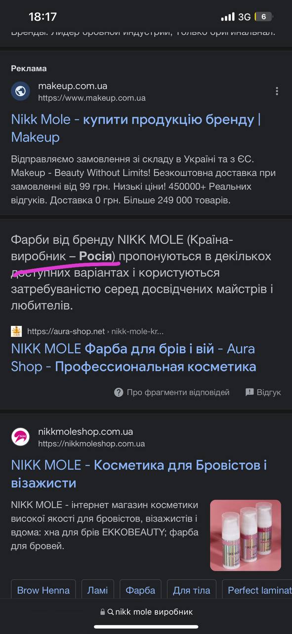 Зрозуміла,подивилась в інтернеті і написано Росія...