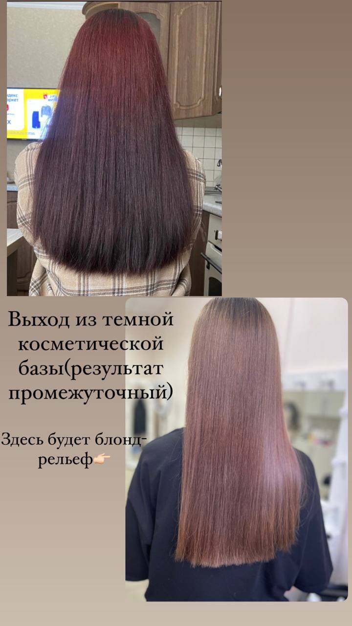 Это дешевоМоя работа стоимость 9000Сдесь было окрашивание стойким перманентным красителем,красила волосы...