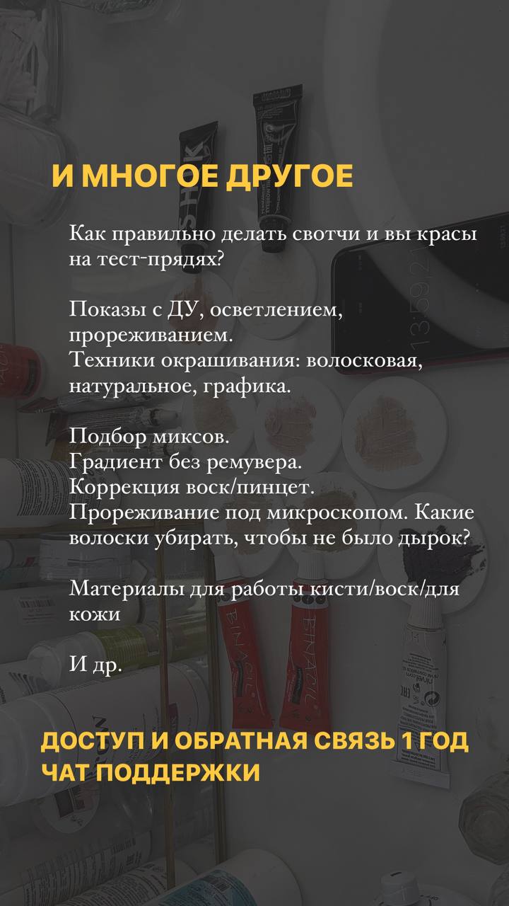 У левой брови нижнюю линию нужно поднять, как у правой...