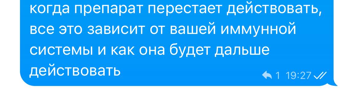 От дипроспана не может выпадать … он снимает воспаление, на этом его функция заканчивается, выпадает...