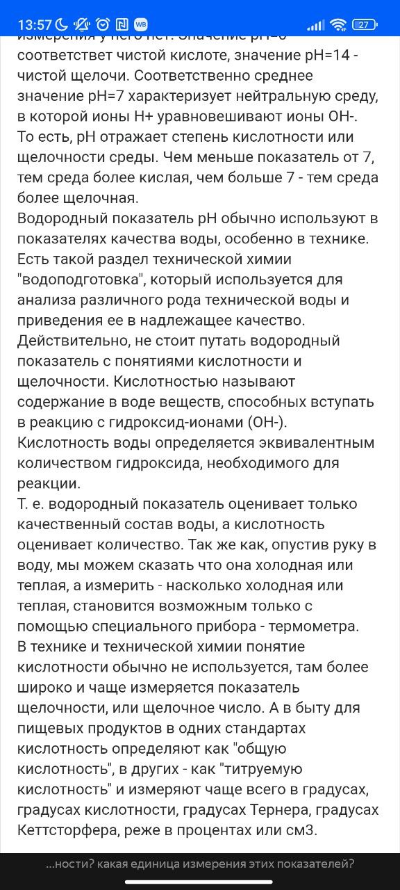 Да, они так и пахнут. Я использовала в качестве тонкой подложки максимум. Иначе проблем потом не оберетесь...
