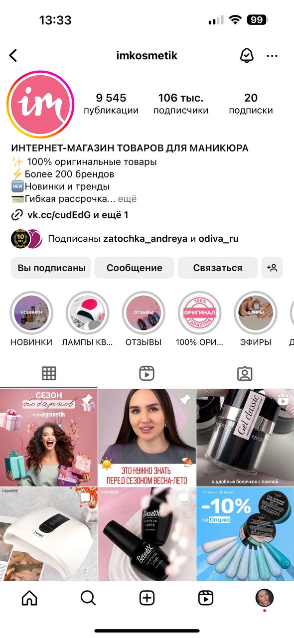 Вот и я у них брала,5 лет пашет тьфу тьфу    оригинал)...