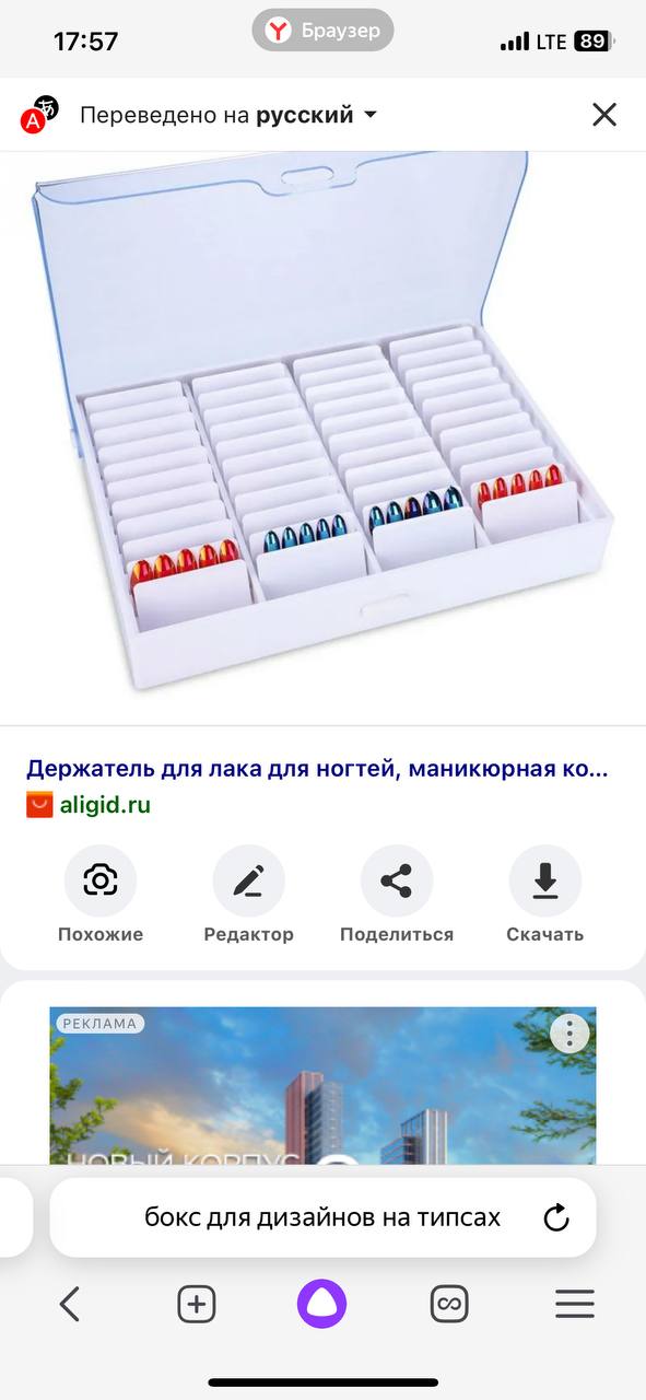 Так о чем и речь   ...