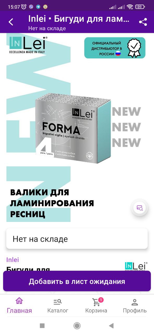 Уже естб...