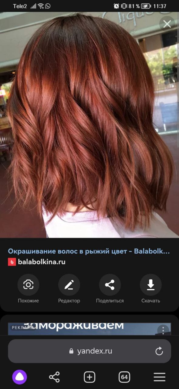 Доброго времени суток. У меня было такое, только не как пластелин, а как в густом масле.и именно на затылке...