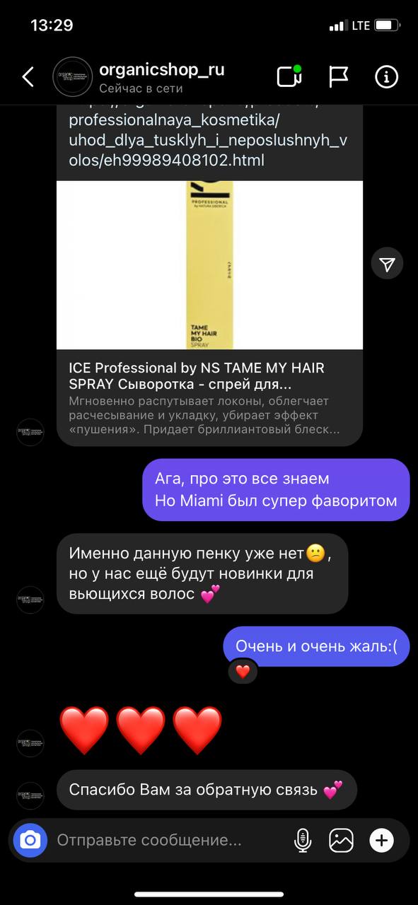 Было один раз, лет эдак 6 назад)...