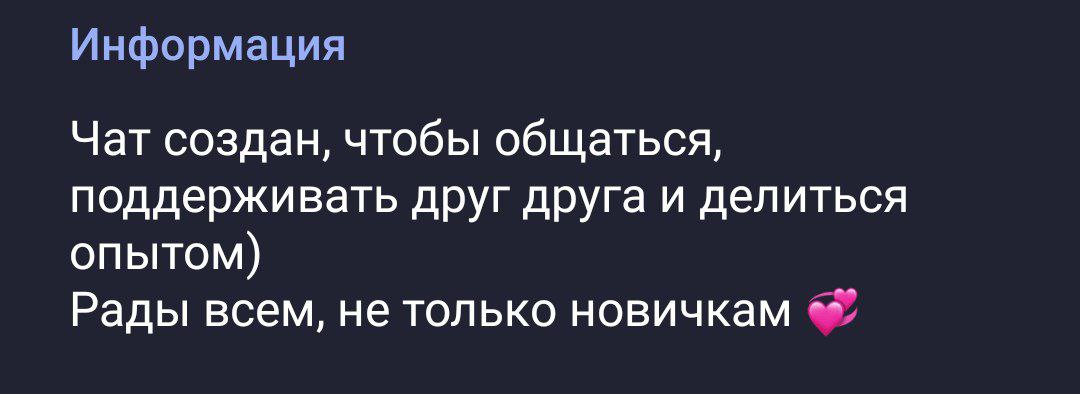 А кто говорит что сразу идут работать, сначала идёт отработка на моделях, и если человек идёт к новичку...