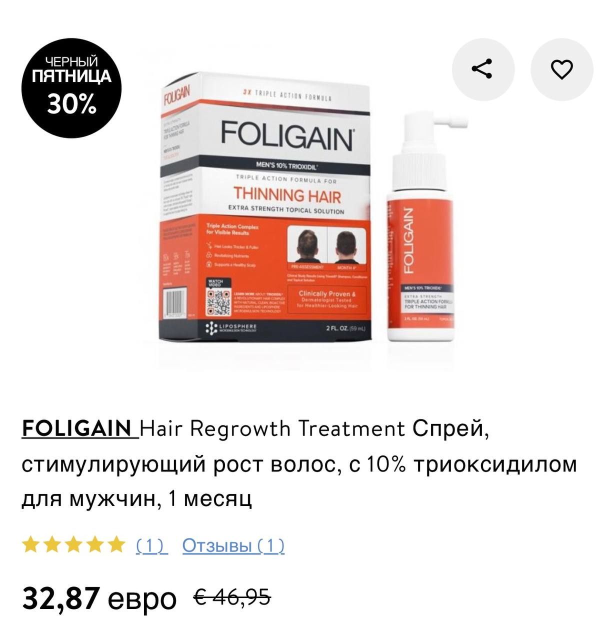 Если хорошо разрекламируете, то точно   ...