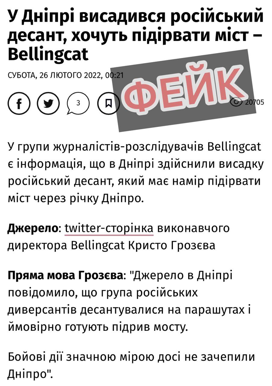    Информация не подтвердилась, сообщение первоисточника было удалено!  

Подписать ся...