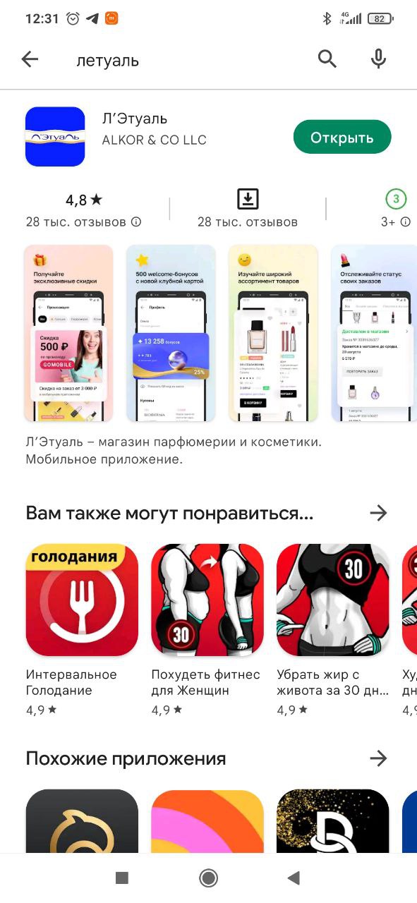 Спасибо    ...
