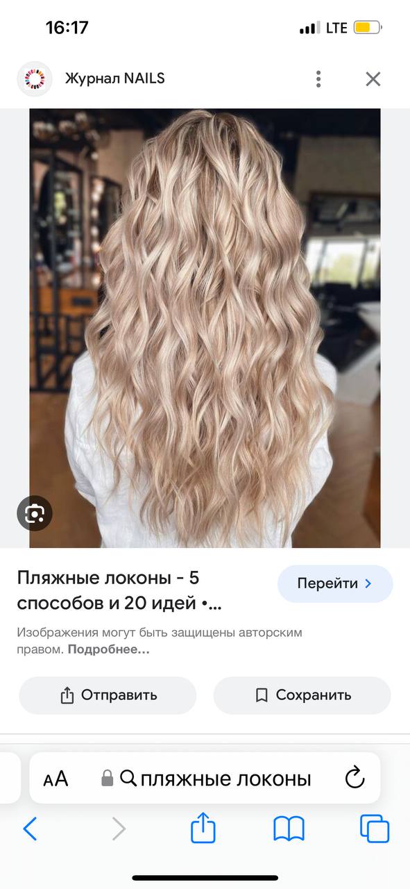 Спасибо , очень приятно ! Попробую разные комбинации     ...