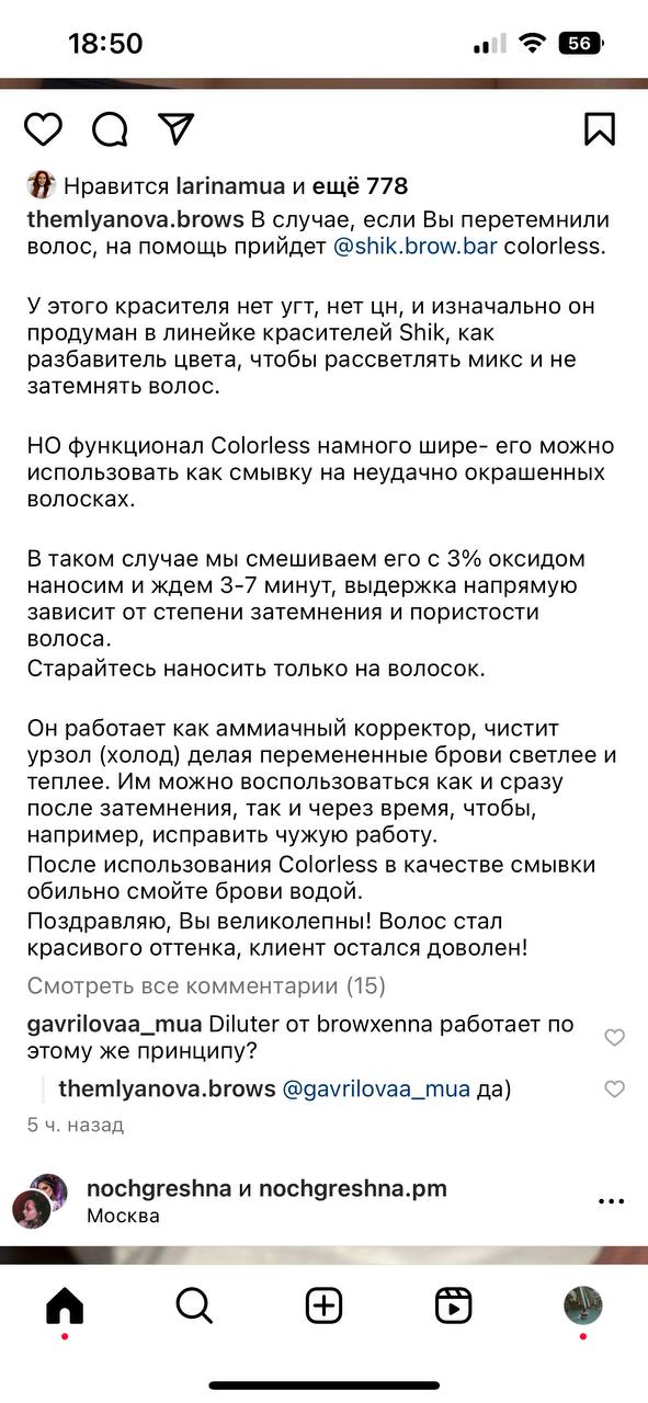 12 мес)...