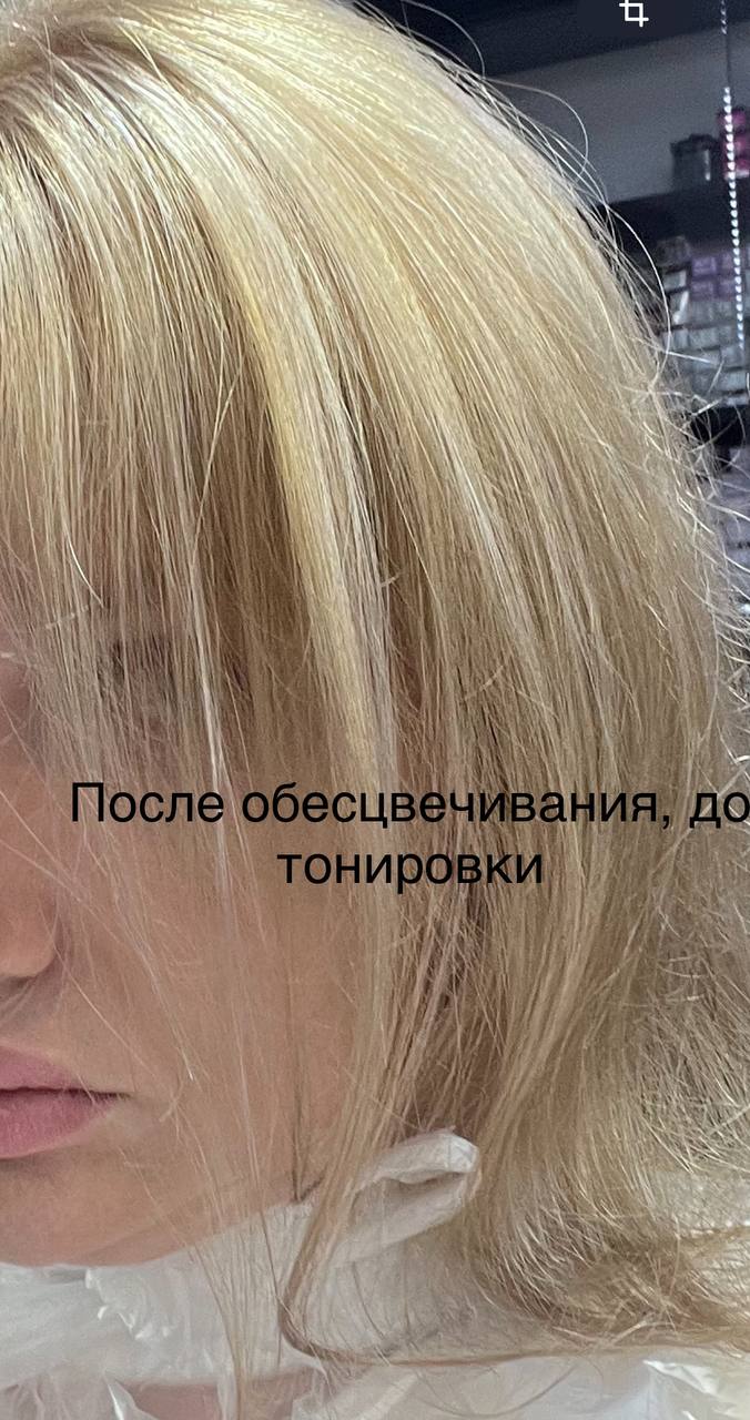 Уважаемые колористы)
Ситуация такая. С мелкого мелирования перешла на Тотал блонд. 
Запрос был как на...