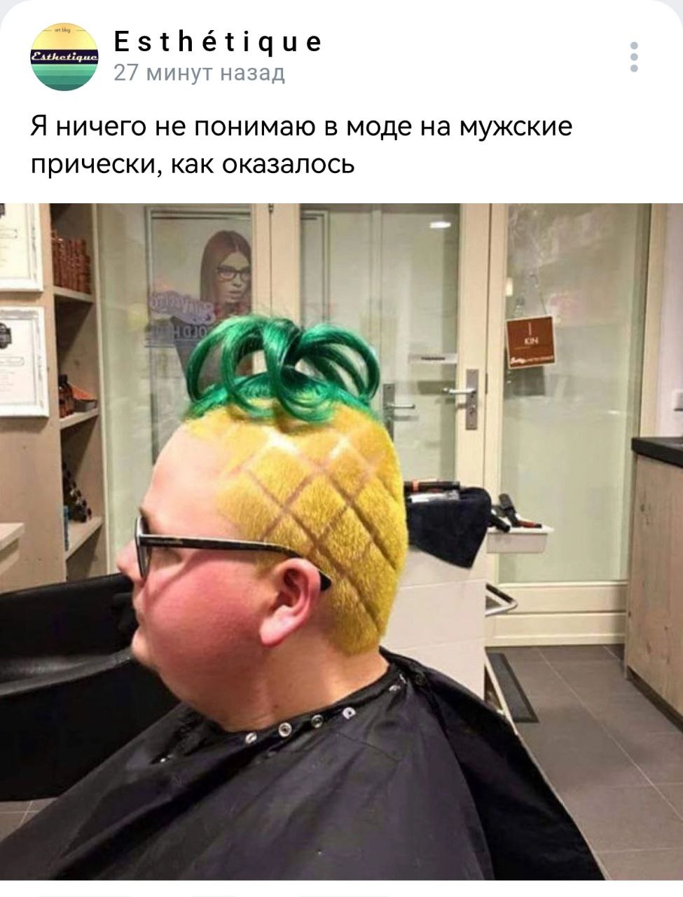 Ананас   ...